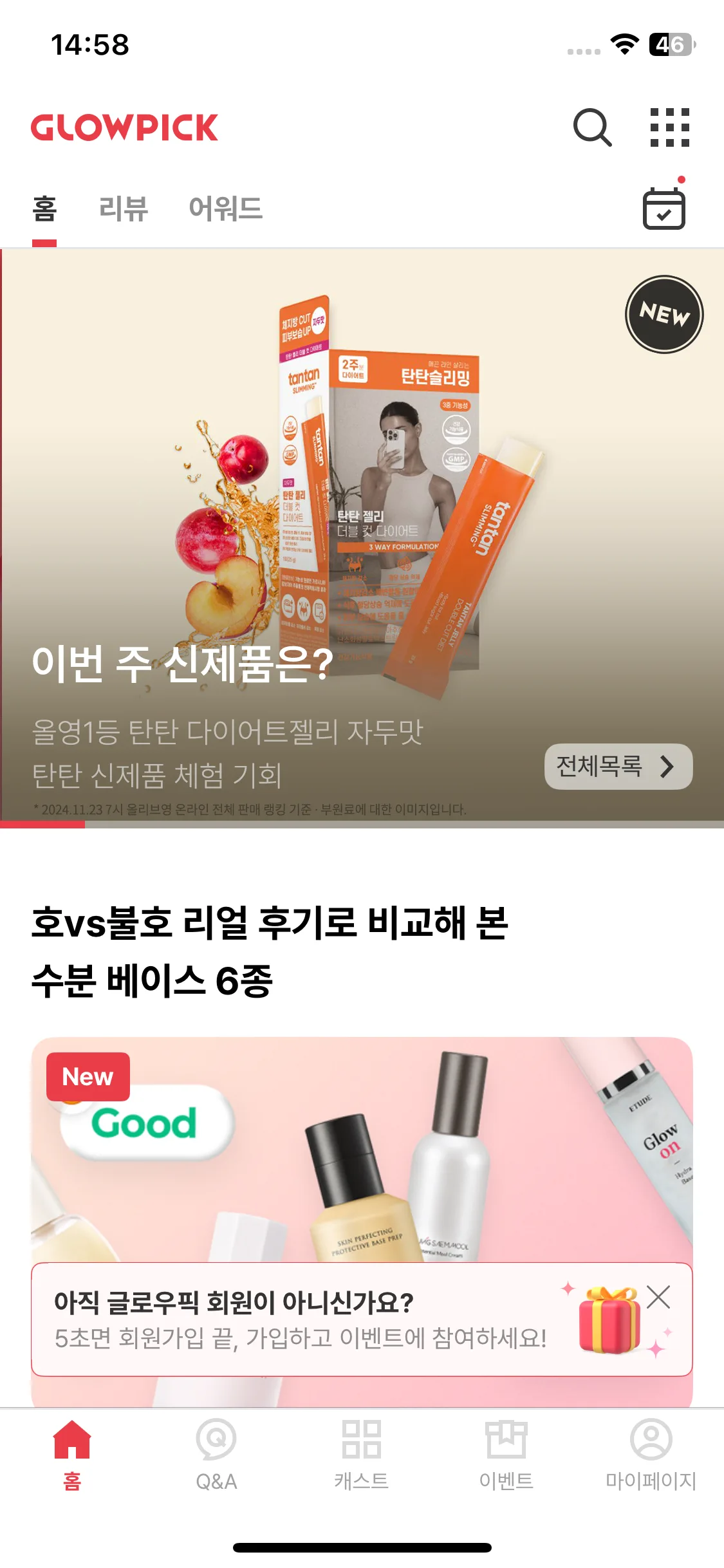 Test Image 1